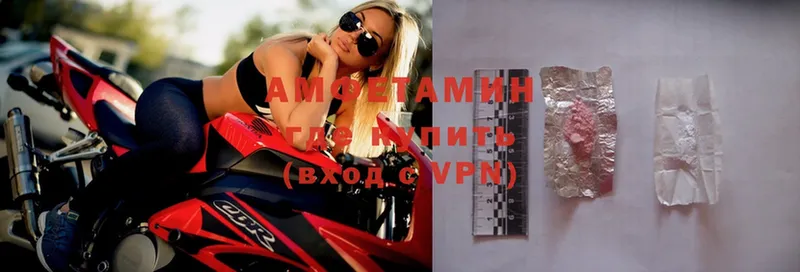 Amphetamine VHQ  Торжок 