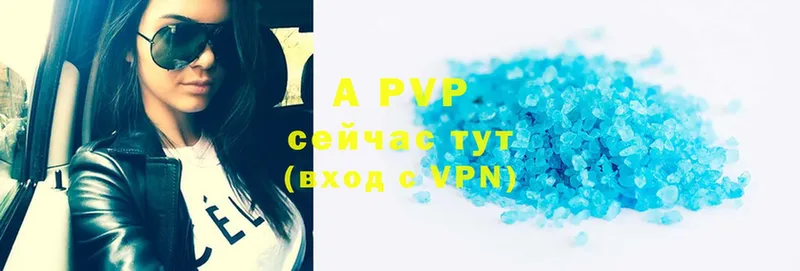 A PVP крисы CK  что такое   Торжок 