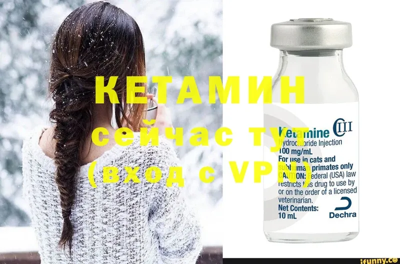 OMG ТОР  наркотики  Торжок  КЕТАМИН ketamine 