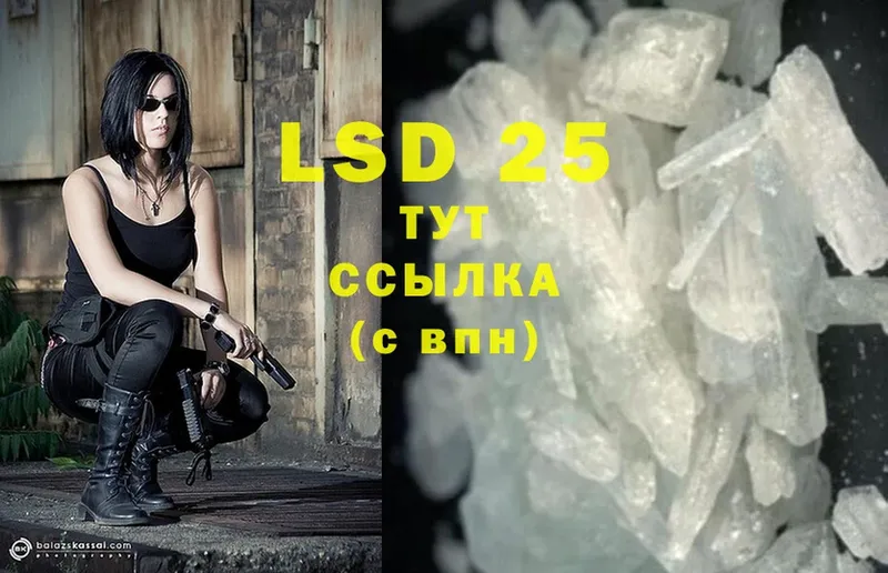 Лсд 25 экстази ecstasy  даркнет сайт  гидра рабочий сайт  Торжок 